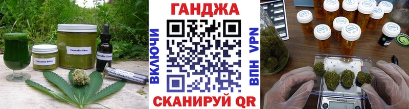 Canna-Cookies марихуана  Электрогорск 