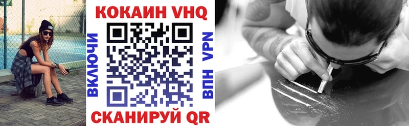 COCAIN Columbia Электрогорск