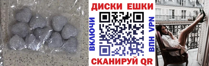 Ecstasy mix  закладки  Электрогорск 