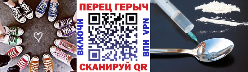 Героин герыч Электрогорск