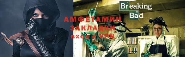 мяу мяу мука Белокуриха