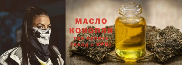 МДМА Беломорск