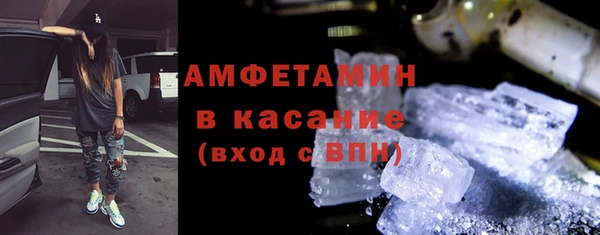 МДМА Беломорск