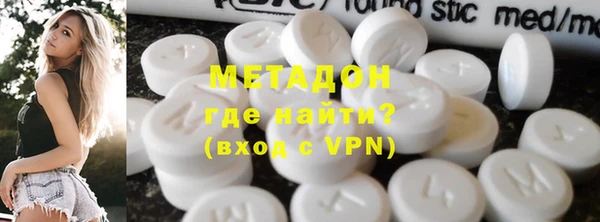 МДМА Беломорск