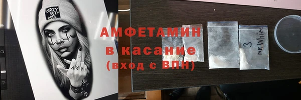 МДМА Беломорск