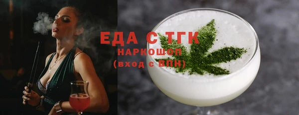 мяу мяу мука Белокуриха