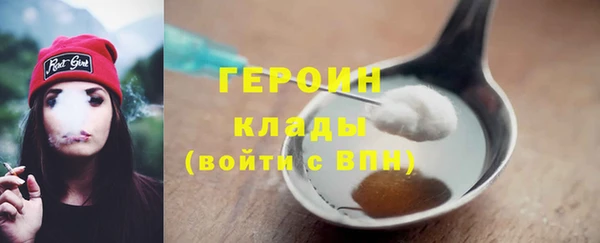 мяу мяу мука Белокуриха