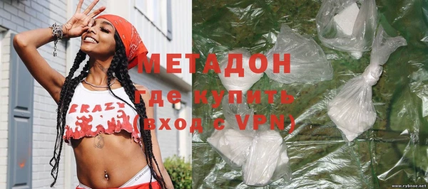 гидра Богородск