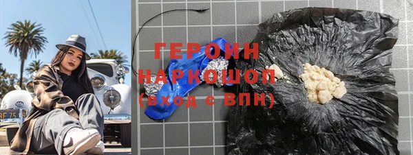МДМА Беломорск