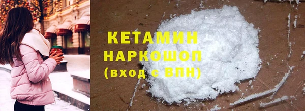 мяу мяу мука Белокуриха