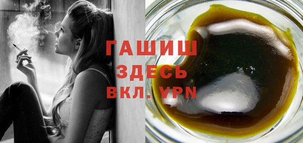 мяу мяу мука Белокуриха