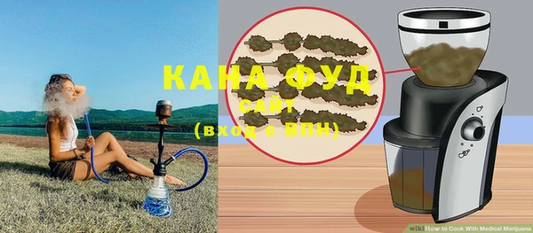 мяу мяу мука Белокуриха