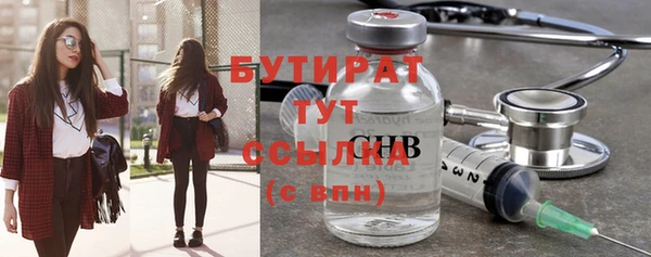 мяу мяу мука Белокуриха