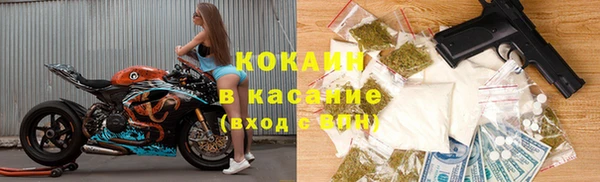 МДМА Беломорск