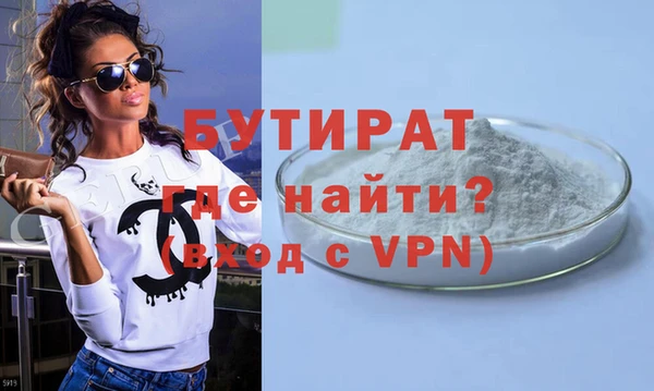мяу мяу мука Белокуриха