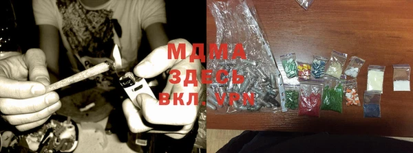 мяу мяу мука Белокуриха