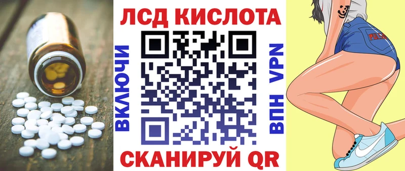 продажа наркотиков  Электрогорск  Лсд 25 экстази кислота 