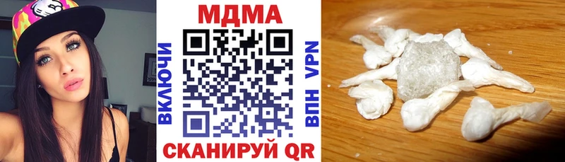 МДМА кристаллы Электрогорск