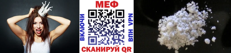 Меф мука  Электрогорск 