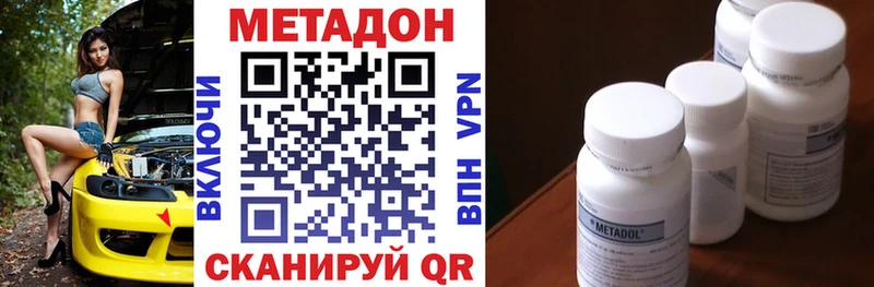 МЕТАДОН мёд  купить закладку  Электрогорск 