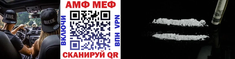Первитин мет  Электрогорск 